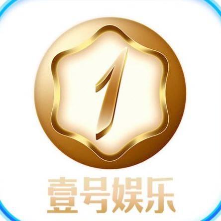 壹号娱乐
